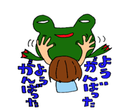 me and the frog. the fifth. sticker #6633953