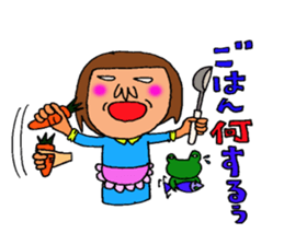 me and the frog. the fifth. sticker #6633955