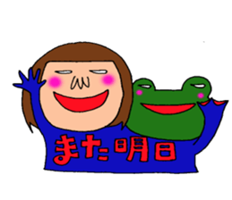 me and the frog. the fifth. sticker #6633961