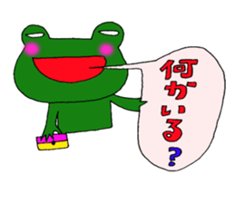 me and the frog. the fifth. sticker #6633965