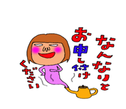 me and the frog. the fifth. sticker #6633968