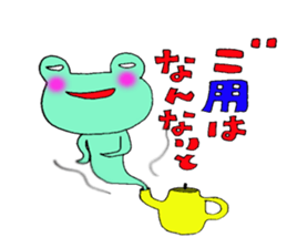 me and the frog. the fifth. sticker #6633969