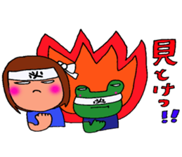 me and the frog. the fifth. sticker #6633973