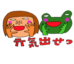 me and the frog. the fifth. sticker #6633974