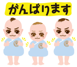 the triplets babys sticker #6634141