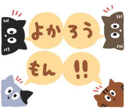 HAKATA CATS sticker #6634221