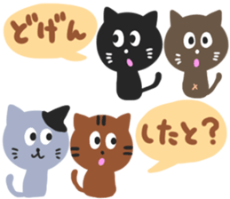 HAKATA CATS sticker #6634222