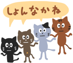 HAKATA CATS sticker #6634223