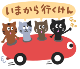 HAKATA CATS sticker #6634224
