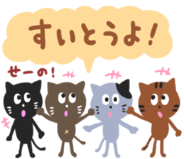 HAKATA CATS sticker #6634228