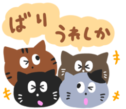 HAKATA CATS sticker #6634230