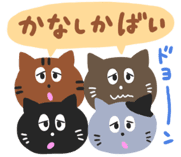 HAKATA CATS sticker #6634231