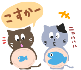 HAKATA CATS sticker #6634233