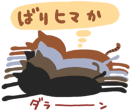 HAKATA CATS sticker #6634234