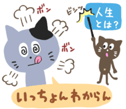 HAKATA CATS sticker #6634236