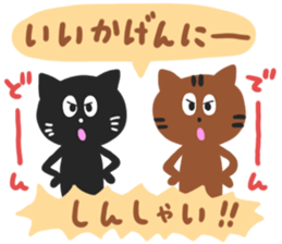 HAKATA CATS sticker #6634237