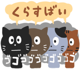 HAKATA CATS sticker #6634238