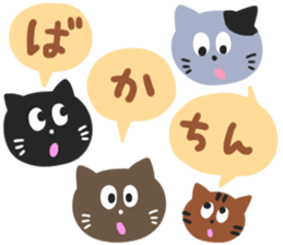 HAKATA CATS sticker #6634239