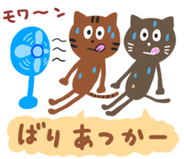 HAKATA CATS sticker #6634241