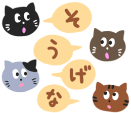 HAKATA CATS sticker #6634242
