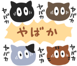 HAKATA CATS sticker #6634243