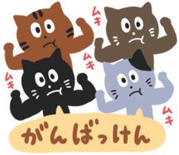 HAKATA CATS sticker #6634245