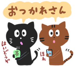 HAKATA CATS sticker #6634248