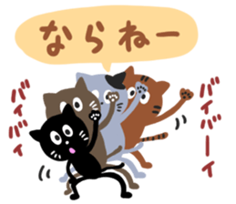 HAKATA CATS sticker #6634251