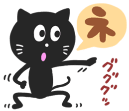 HAKATA CATS sticker #6634252