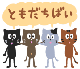 HAKATA CATS sticker #6634255