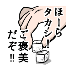 センス抜群 女性にモテるlineスタンプ 大人男性向け