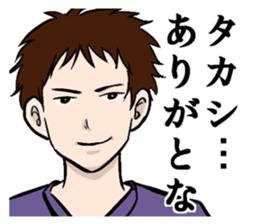 TAKASHI TAKASHI sticker #6634336