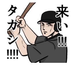 TAKASHI TAKASHI sticker #6634337