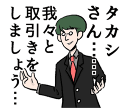 TAKASHI TAKASHI sticker #6634338