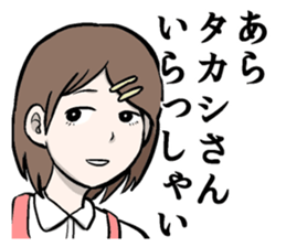 TAKASHI TAKASHI sticker #6634339