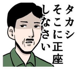 TAKASHI TAKASHI sticker #6634345