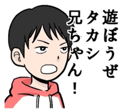 TAKASHI TAKASHI sticker #6634348