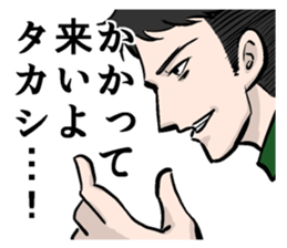 TAKASHI TAKASHI sticker #6634350
