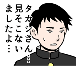 TAKASHI TAKASHI sticker #6634351