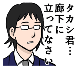 TAKASHI TAKASHI sticker #6634356