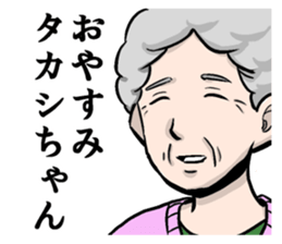 TAKASHI TAKASHI sticker #6634358