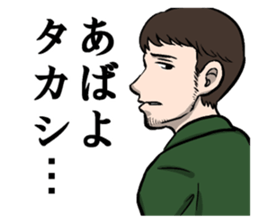 TAKASHI TAKASHI sticker #6634362