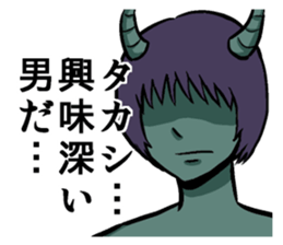 TAKASHI TAKASHI sticker #6634363