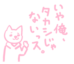 TAKASHI TAKASHI sticker #6634374