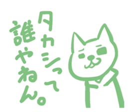 TAKASHI TAKASHI sticker #6634375