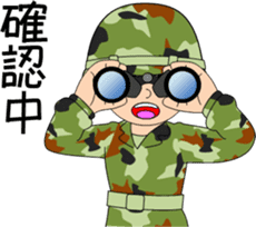 Camouflage Boy sticker #6634381