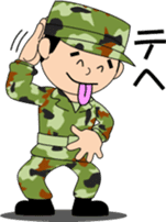 Camouflage Boy sticker #6634401