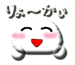 Clear stick man2 sticker #6634420