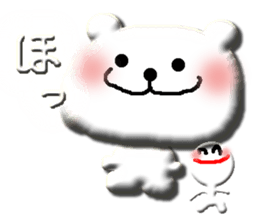 Clear stick man2 sticker #6634444