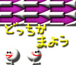 Clear stick man2 sticker #6634447